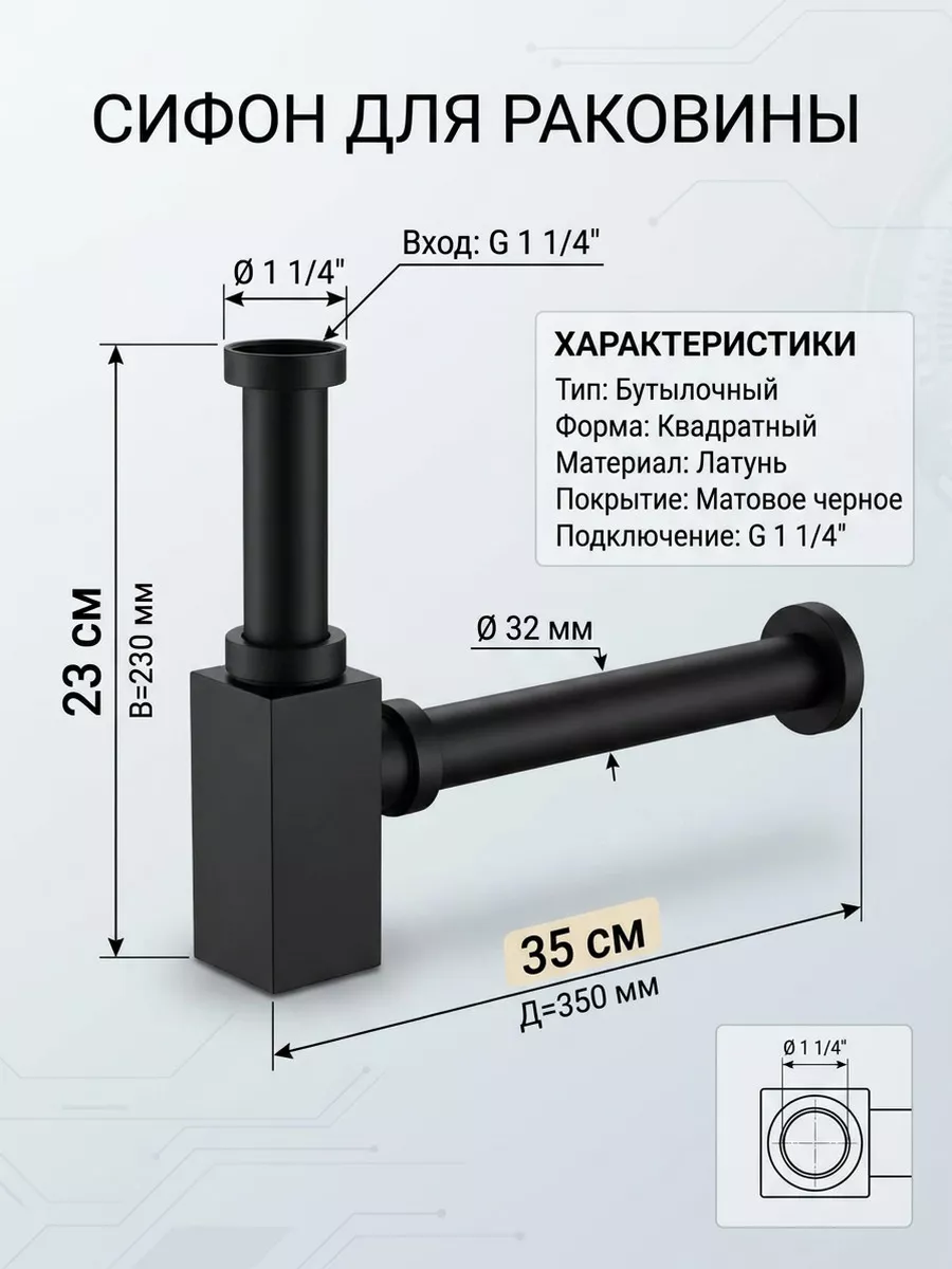 Картинка товара